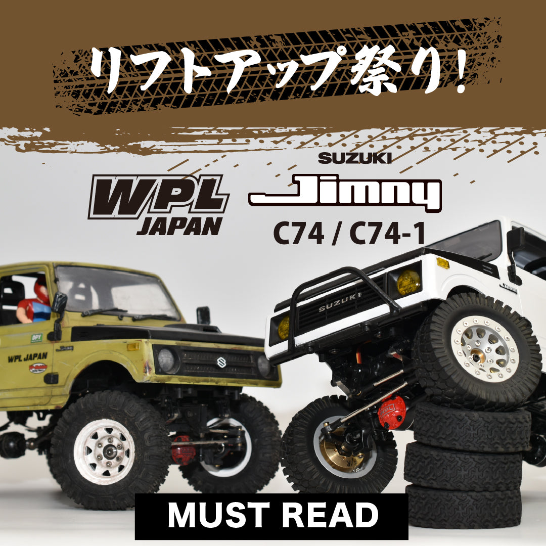 スズキジムニー(JA11)C74,C74-1 リフトアップフルコースのご紹介