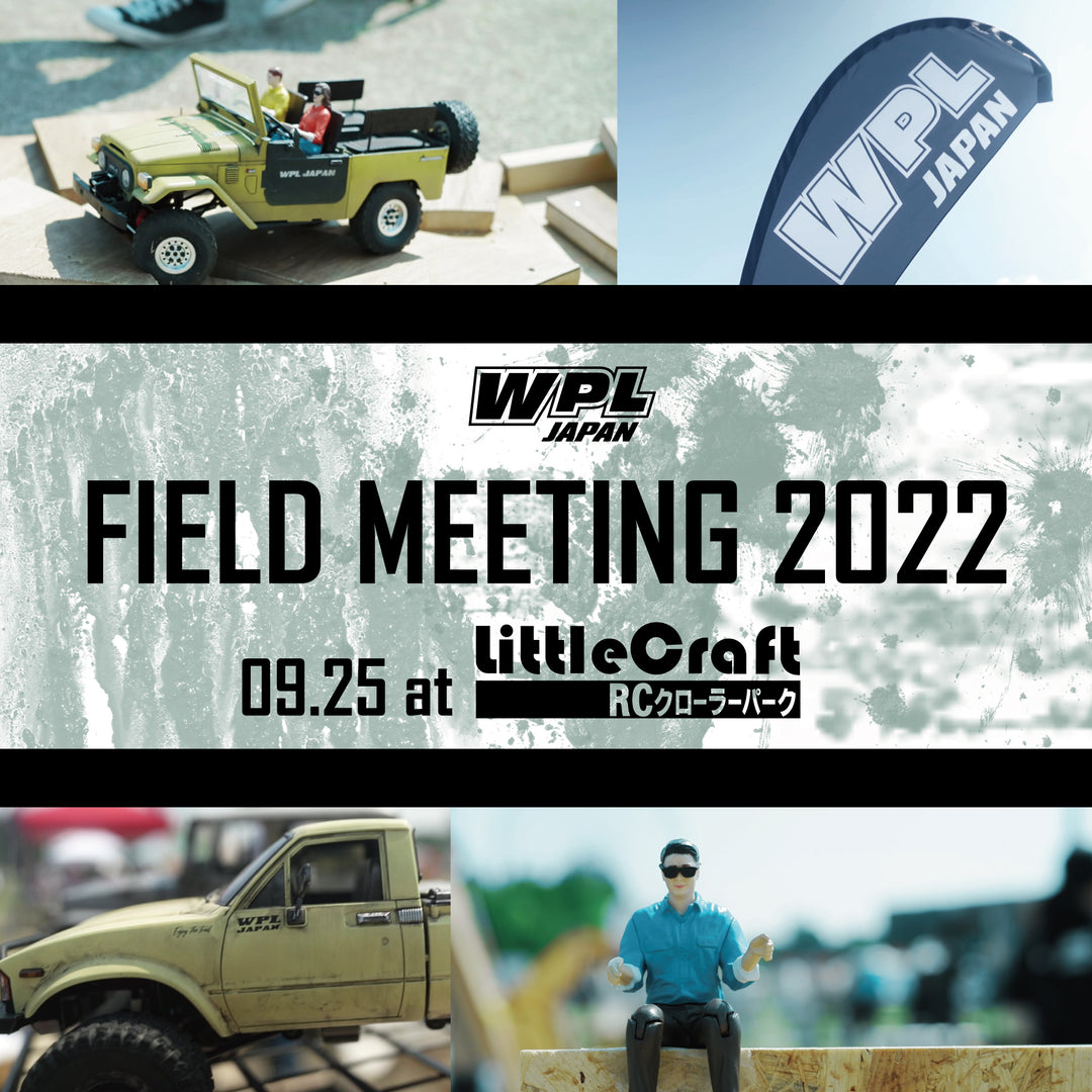WPL JAPAN FIELD MEETING 2022 開催
