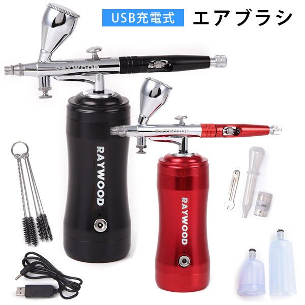 【再入荷】エアブラシデルタ、ブラック、レッド共に入荷しました!