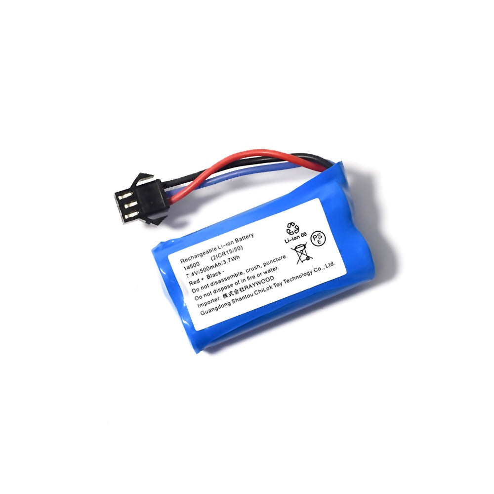 MNモデル 専用バッテリー(500mAh)