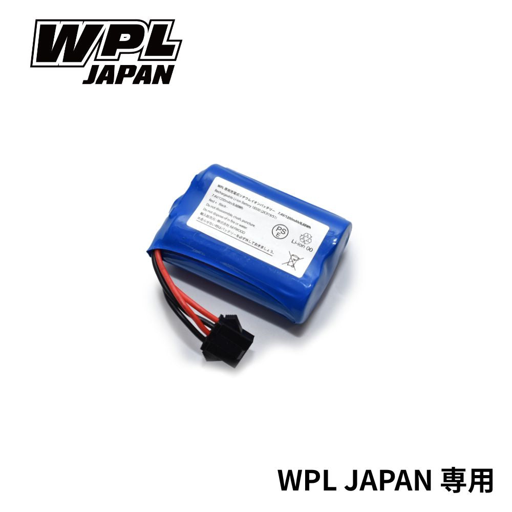 WPL JAPAN バッテリー(1200mAh)※4ピンタイプ