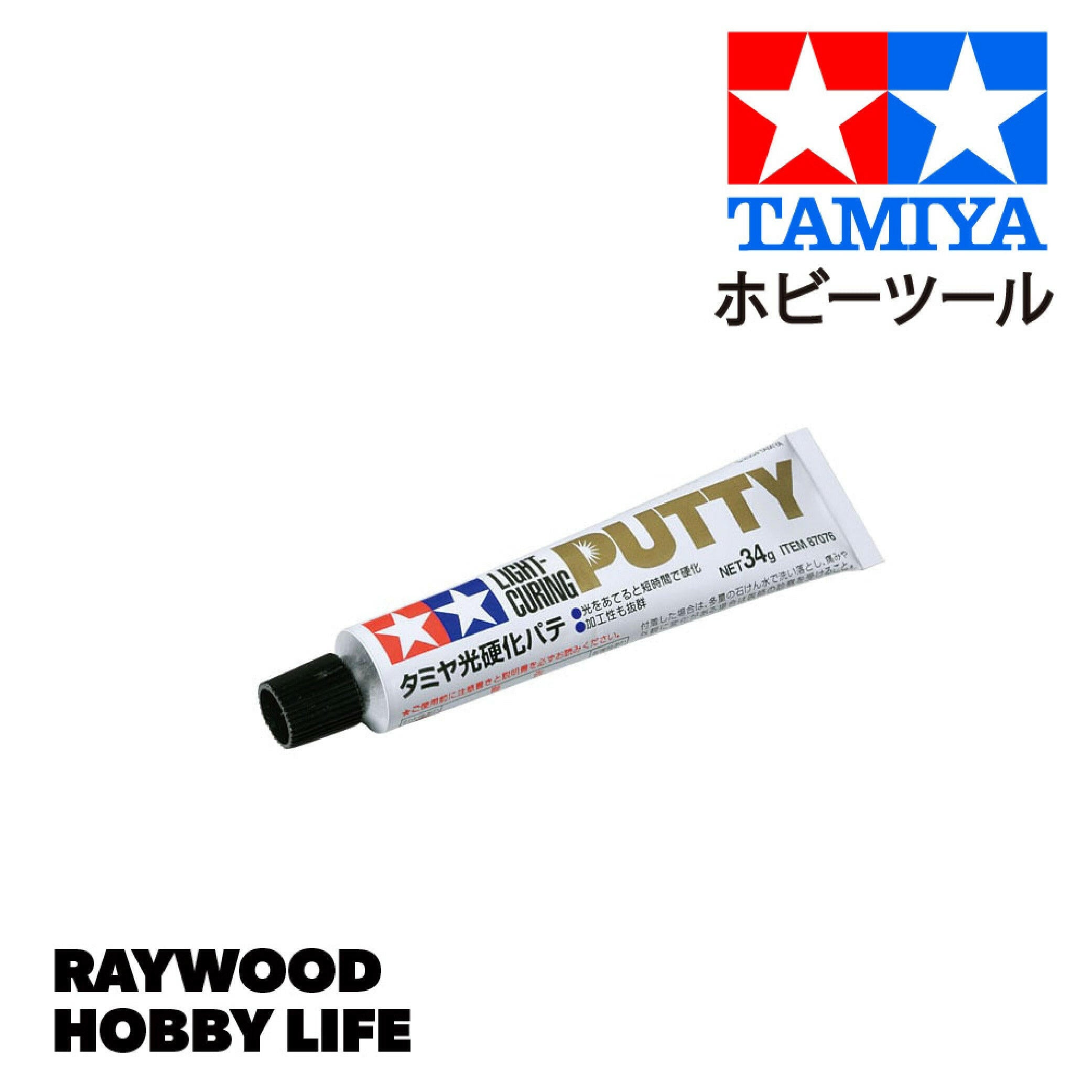 HOBBY LIFE タミヤ 光硬化パテ – RAYWOOD