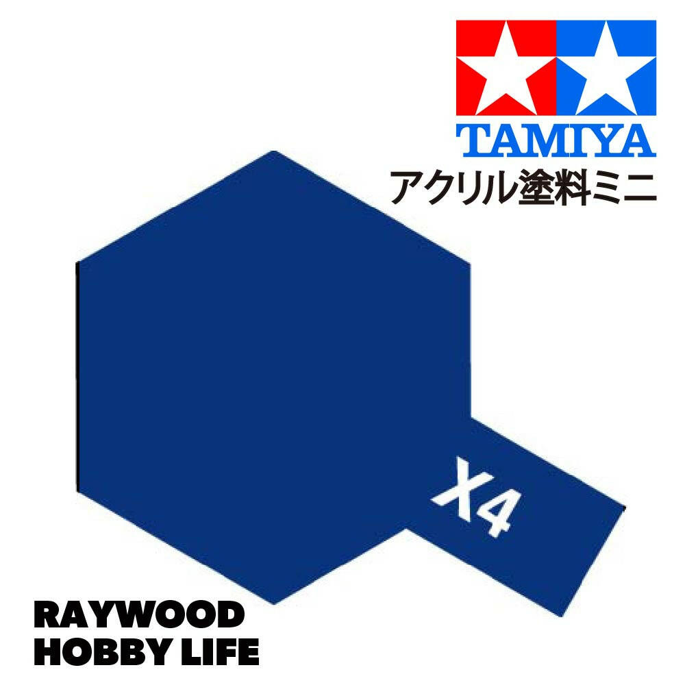 HOBBY LIFE タミヤ アクリルミニ X-4 ブルー
