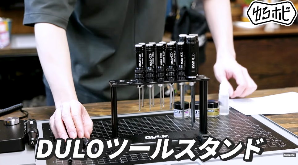 【模型工具収納の決定版】DULOツールスタンドを「木製天板」で格上げする3つのメリット｜ニッパー収納の正解はこれだ