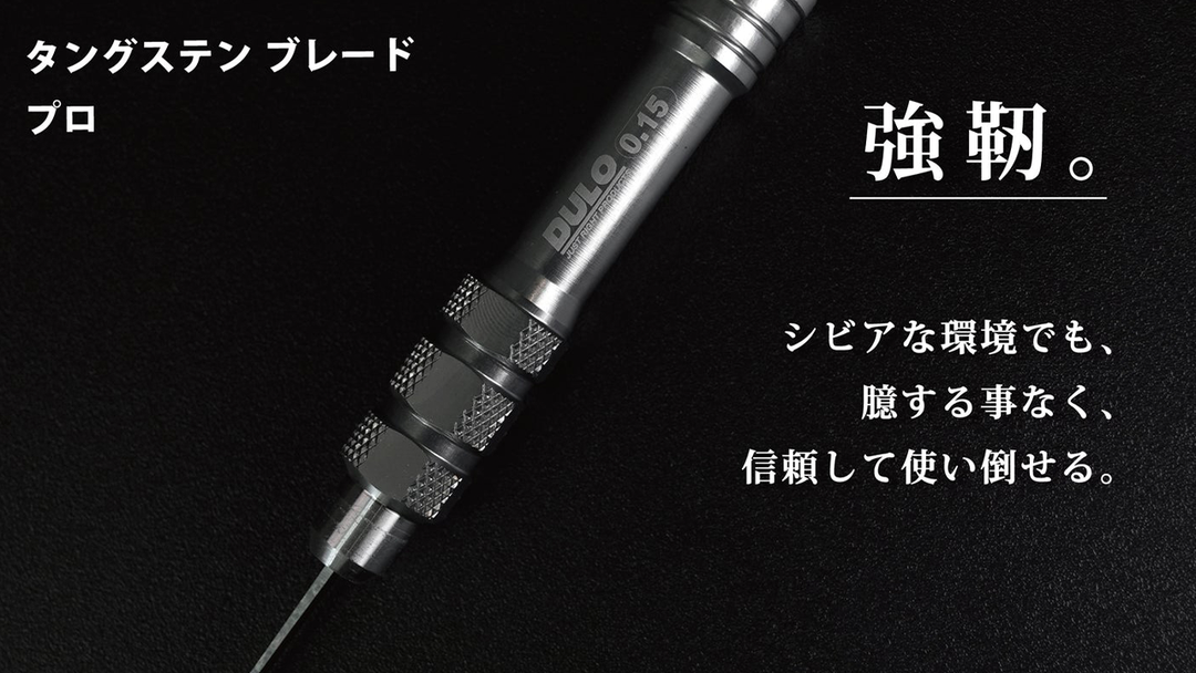 【プラモデル】完成度が劇変！プロ直伝「スジボリ」5つの鉄則｜失敗しないやり方と道具