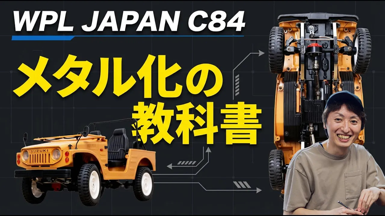 WPL JAPAN SJ10】ジムニーを「メタル化」せよ！改造を成功させるための