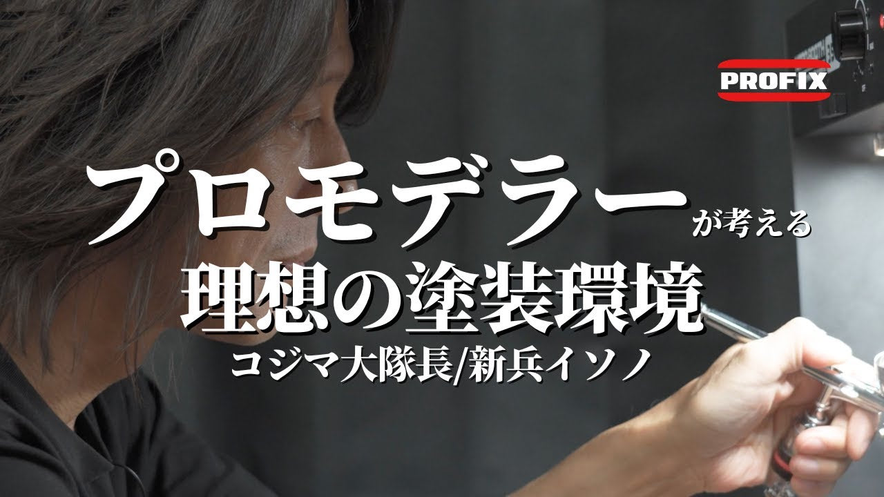 NITRO-COMPシリーズスペアパーツ ハンドピーススタンド（はめ込み