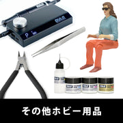 RAYWOOD公式オンラインストア