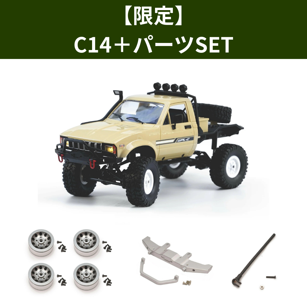 WPL クローラーラジコン オプション多数 RCクローラー WPL C52