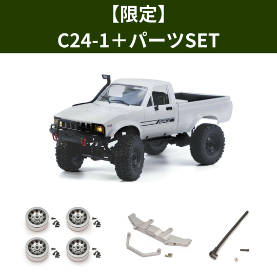 WPL JAPAN C24-1