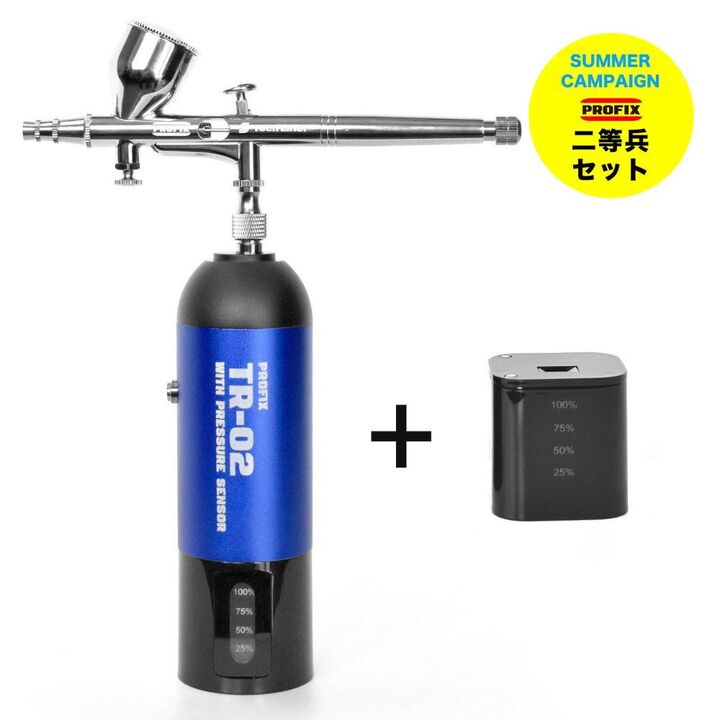 模型製作用品 PROFIX   TR-02PRO PROFIX Tech Liner 充電式エアブラシ TR-02 PRO – RAYWOOD