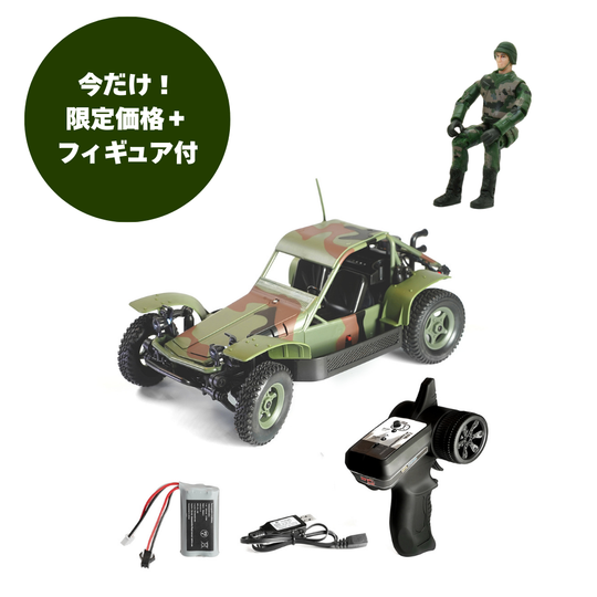 WPL JAPAN WP-14 RTR
