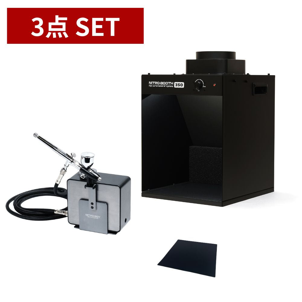 【スタート3点セット】NITRO-BOOTH350（予約：7月下旬発送）