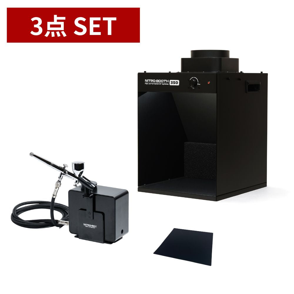 【スタート3点セット】NITRO-BOOTH350（予約：7月下旬発送）