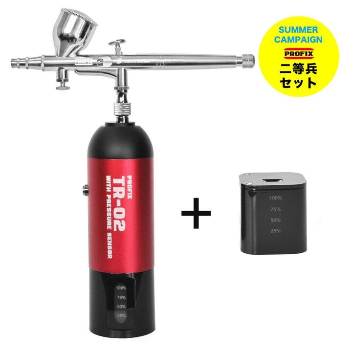 PROFIX TR-02 PRO エアブラシ techliner PROFIX Tech Liner 充電式エアブラシ TR-02 PRO – RAYWOOD