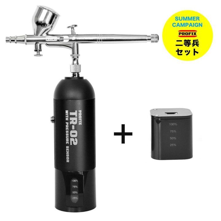 新品未開封 PROFIX 充電式エアブラシ TR-02 PRO エアーブラシ PROFIX Tech Liner 充電式エアブラシ TR-02 PRO – RAYWOOD