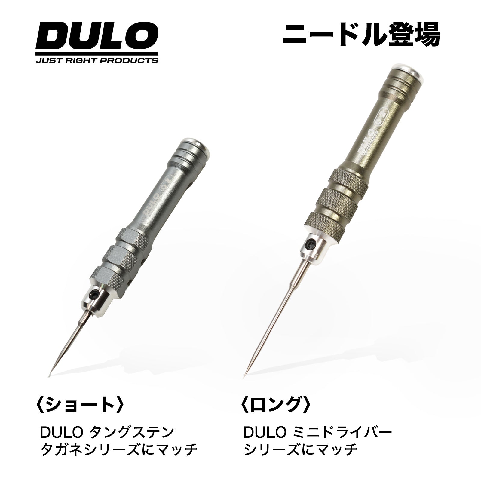スジボリ用グリップ付きタガネ – RAYWOOD