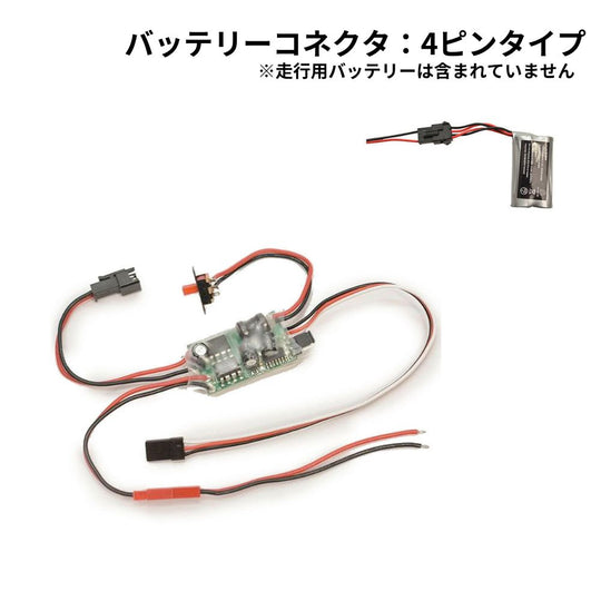 WPL JAPAN ブラシモーター用ESC（ドラッグブレーキ機能付き スロースピード強化タイプ）