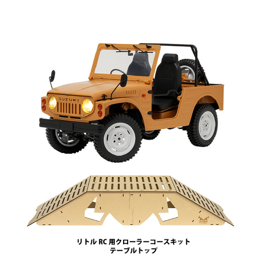 【数量限定】スズキ ジムニー (SJ10 1型)C84 RTR＋MDFコースセット