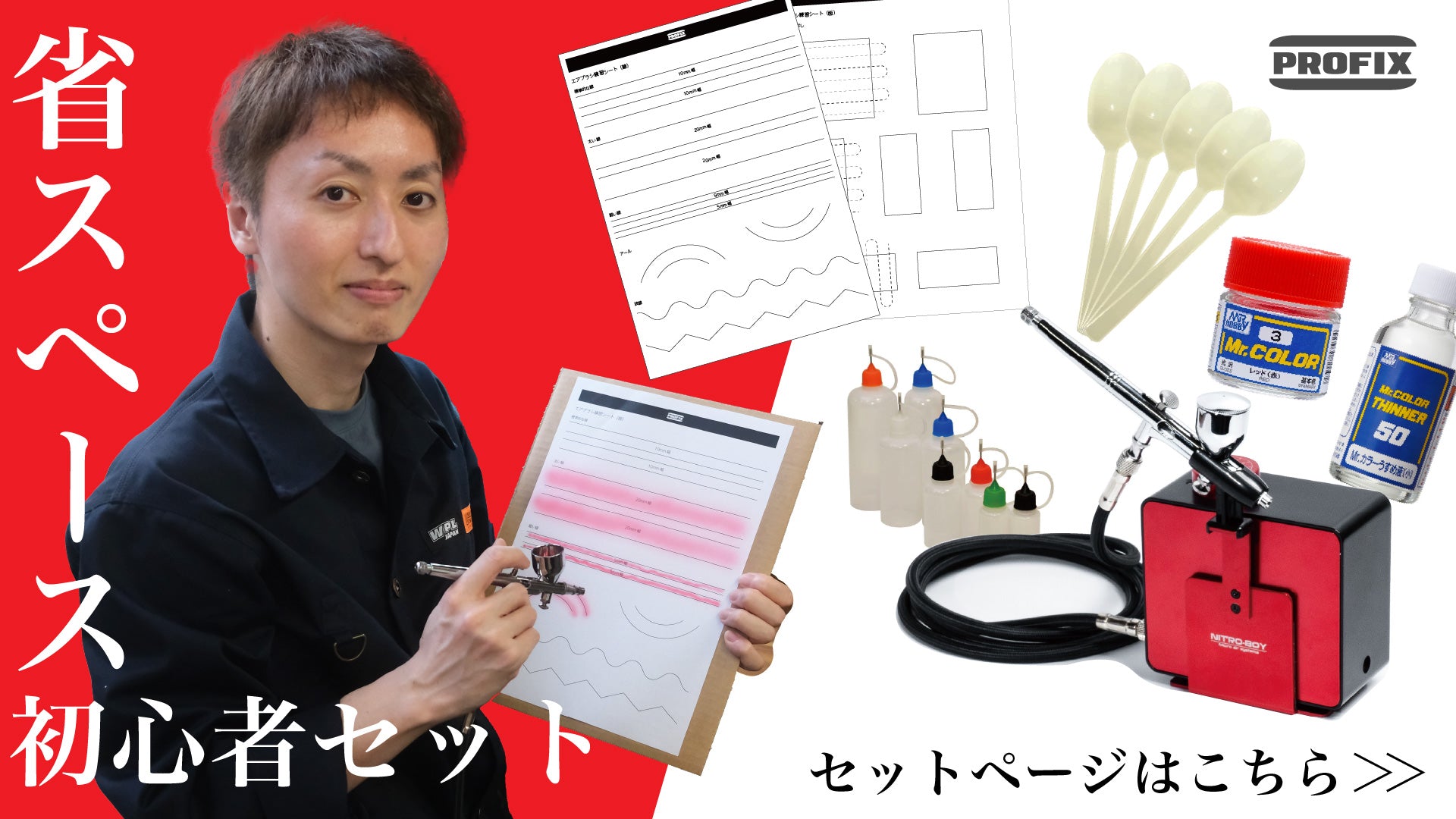 RAYWOOD公式オンラインストア