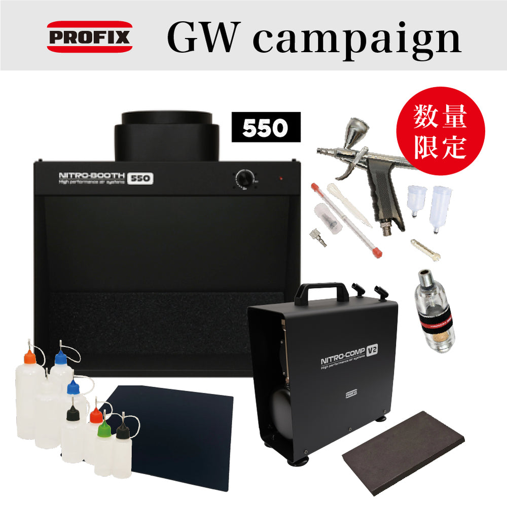 【GWキャンペーン！】PROFIX 8点フルセット