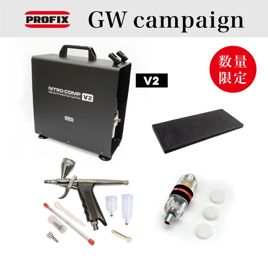 【GWキャンペーン！】NITRO-COMP V2  4点セット