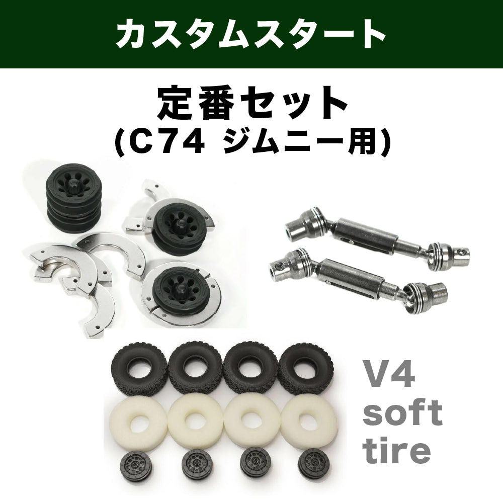 WPL JAPAN カスタム用パーツ – – RAYWOOD