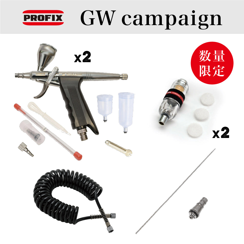 PROFIX |RAYWOODオフィシャルストア PROFIX |RAYWOODオフィシャルストア