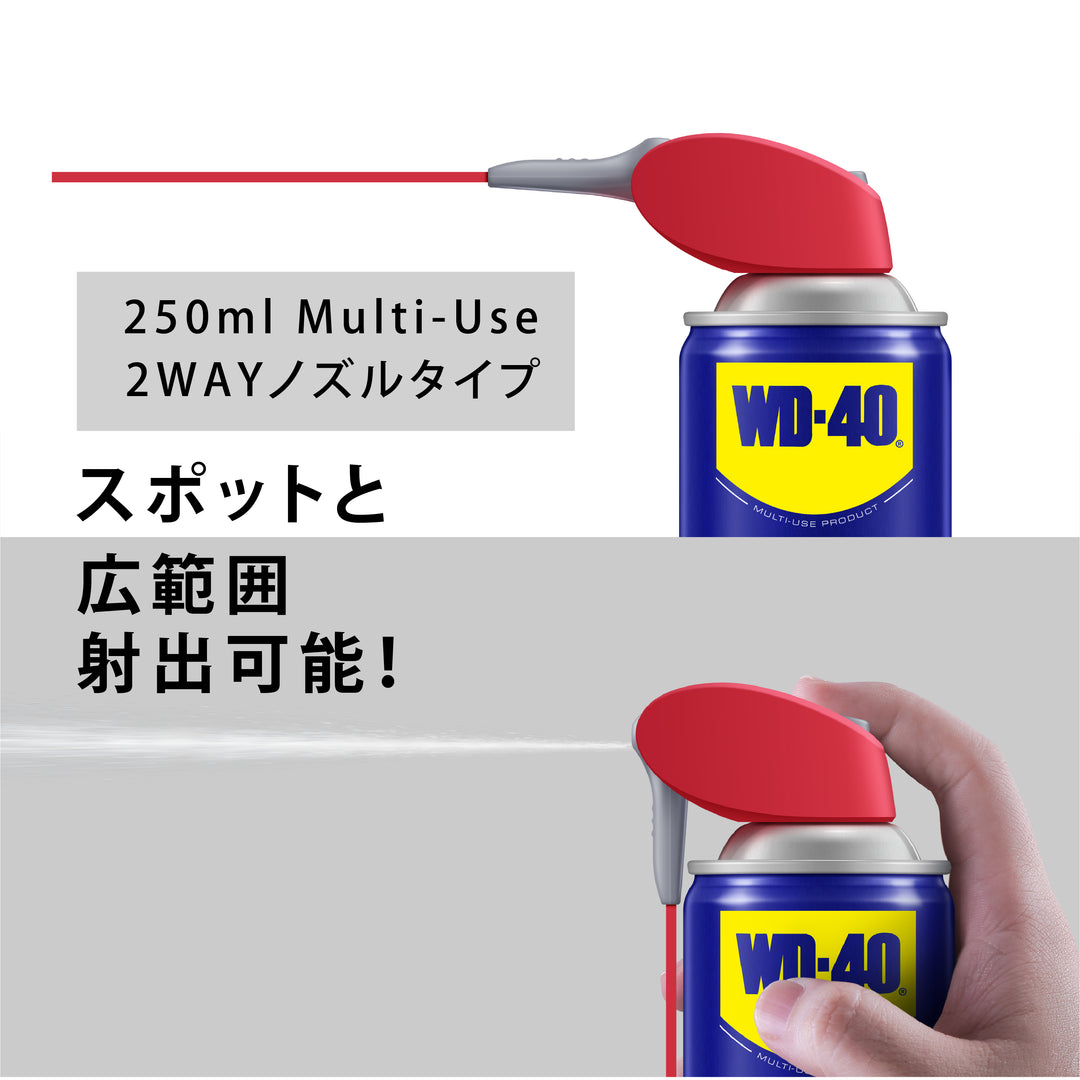 WD-40 MUP 防錆潤滑剤