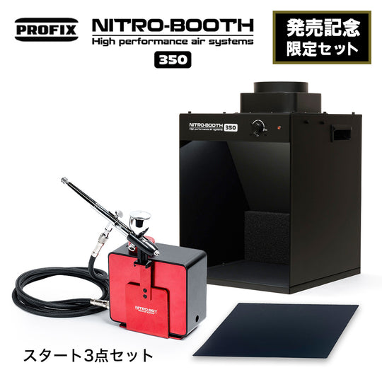 【スタート3点セット】NITRO-BOOTH350（予約：7月下旬発送）