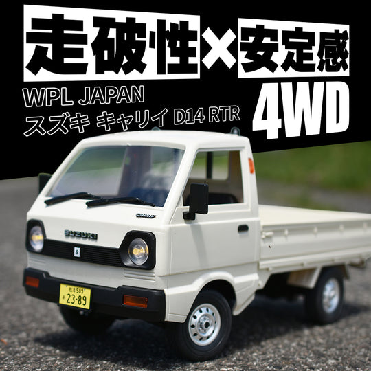 WPL JAPAN スズキ キャリイ 軽トラRC RTR