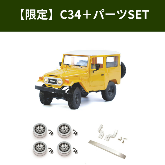WPL JAPAN C34