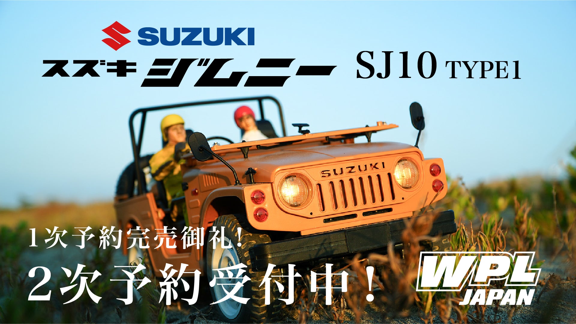 RAYWOOD公式オンラインストア