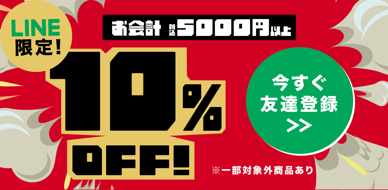 年末セール‼️今だけ1700円引き‼️ナーフ大量セット　即購入⭕️ 2025年末特大ウルトラスーパースペシャルセール – RAYWOOD