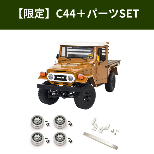 WPL JAPAN C44RTR