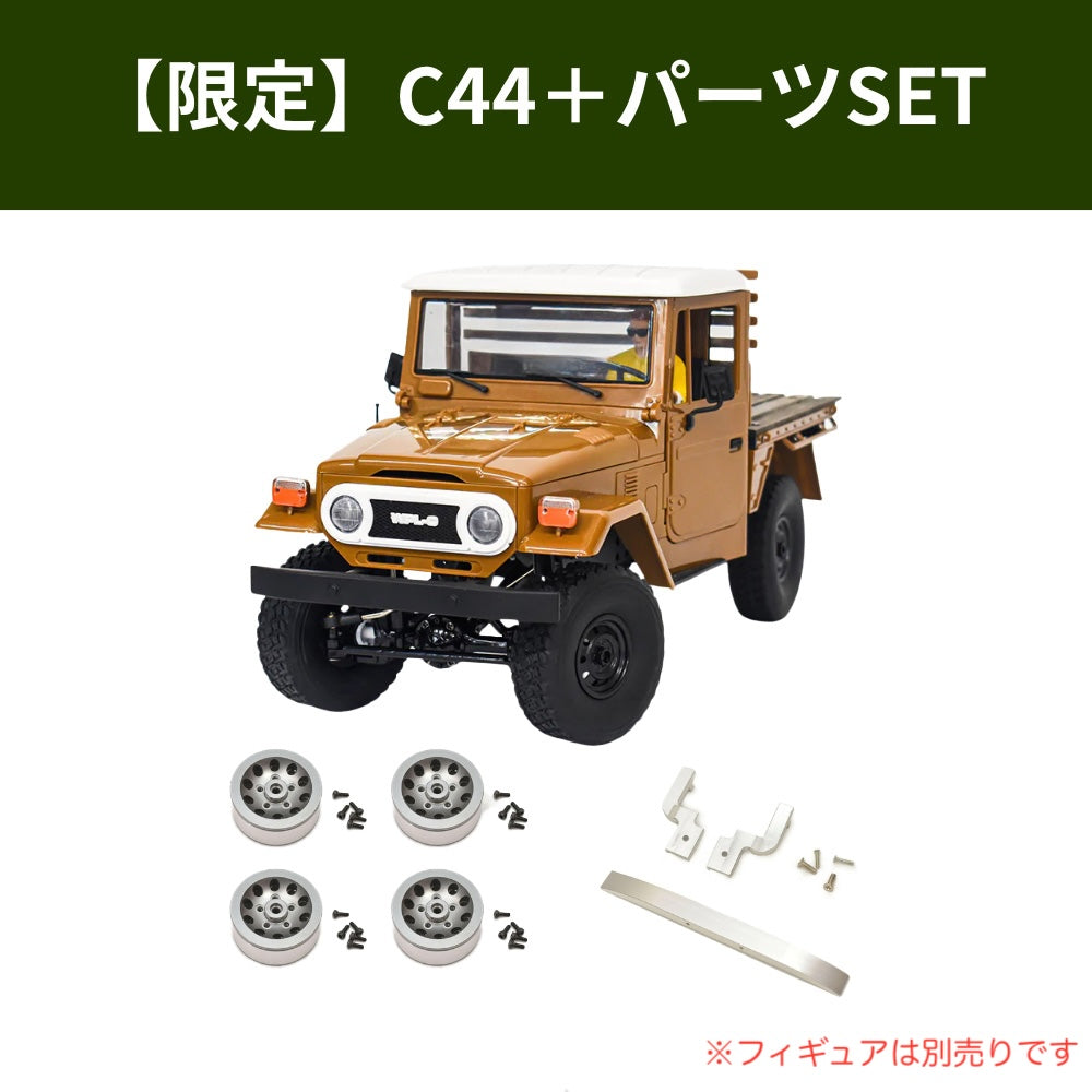 WPL JAPAN C44RTR – RAYWOOD