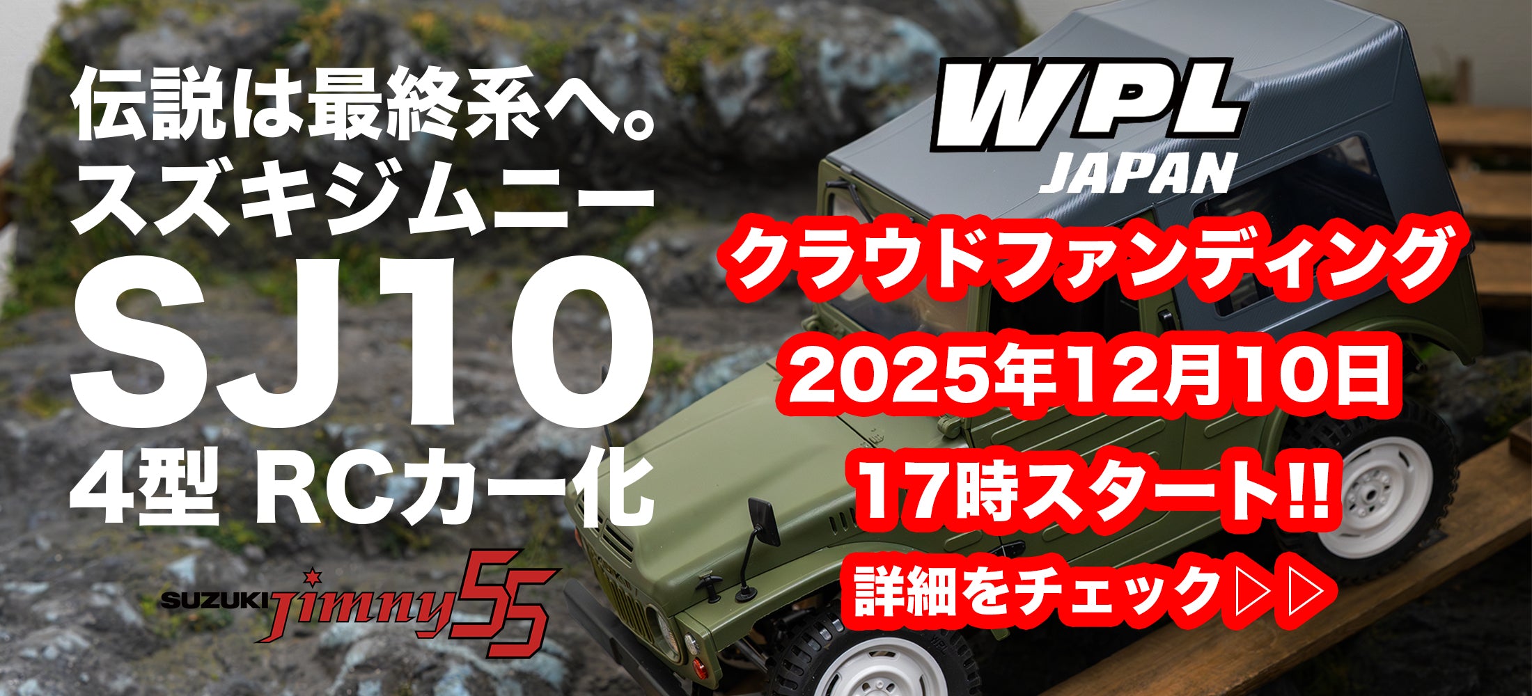 RAYWOOD公式オンラインストア