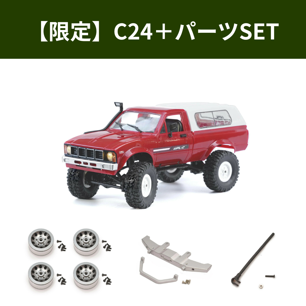 WPL JAPAN C24