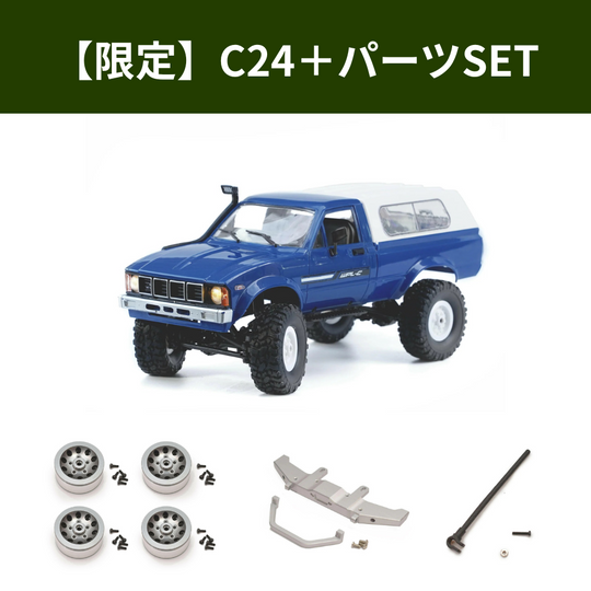 WPL JAPAN C24