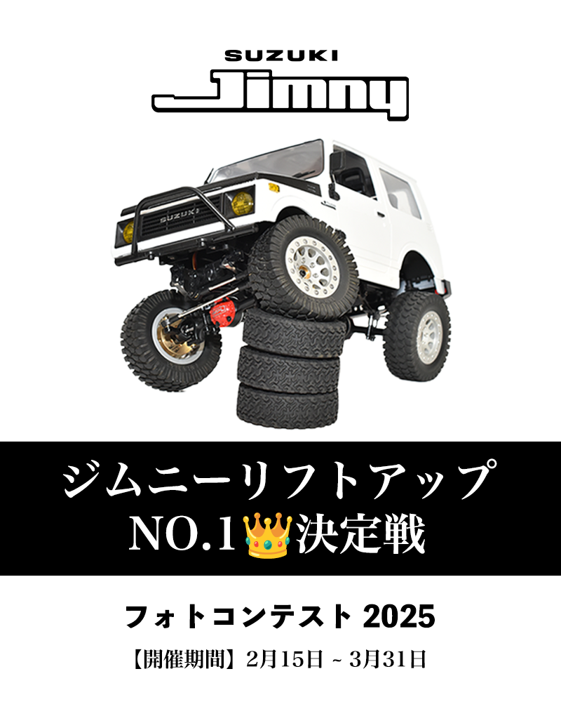 Suzuki Jimny (JA11) C74, C74-1 Full lift-up course introduction Suzuki Jimny (JA11) C74, C74-1 Full lift-up course introduction