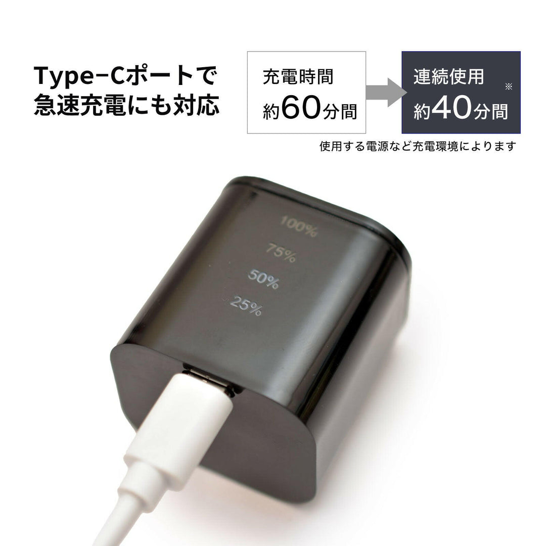 TR-02 PRO 充電時間と使用時間