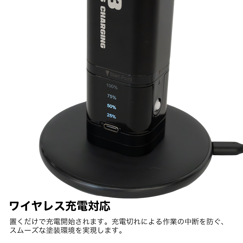 PROFIX Tech Liner ワイヤレス充電対応 充電式エアブラシセット TR-03 PRO【予約商品：12月中旬発送】