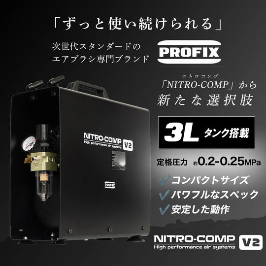PROFIX NITRO-COMP Nitro Comp V2 Oil-less Air Compressor