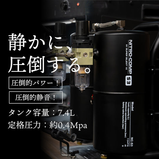 PROFIX NITRO-COMP S3【予約商品：4月下旬より順次発送】