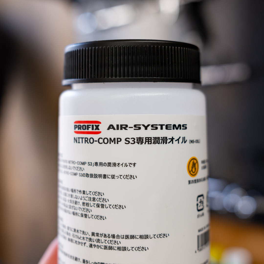 PROFIX NITRO-COMP S3専用潤滑オイル 250ml