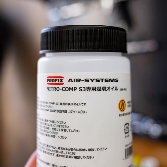 PROFIX NITRO-COMP S3専用潤滑オイル 250ml