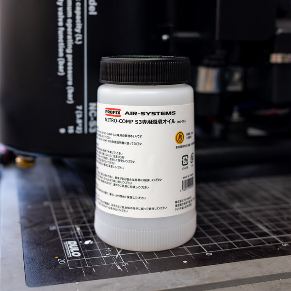 PROFIX NITRO-COMP S3専用潤滑オイル 250ml