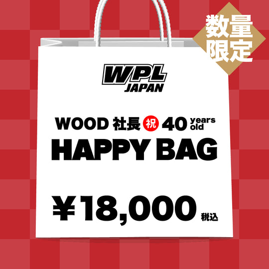 【2026福袋】WPL40福袋