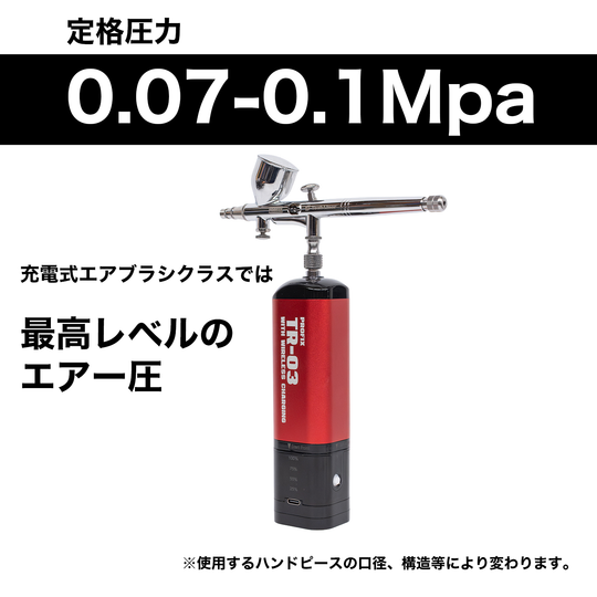 PROFIX Tech Liner ワイヤレス充電対応 充電式エアブラシセット TR-03 PRO【予約商品：12月中旬発送】