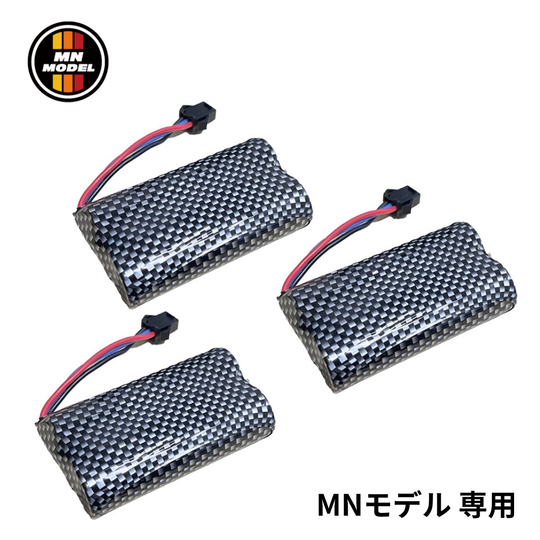 MN model dedicated battery (1200mAh)